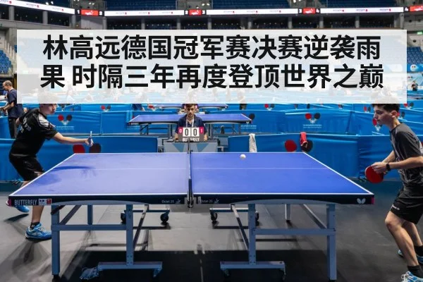 table tennis match action